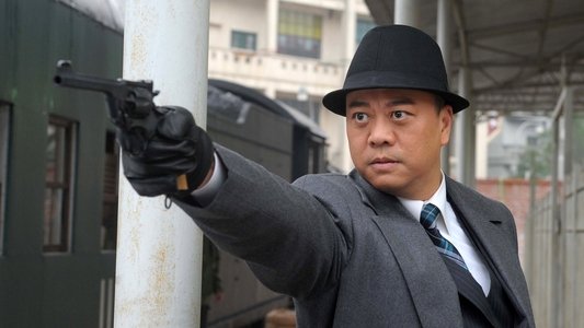 情逆三世緣
