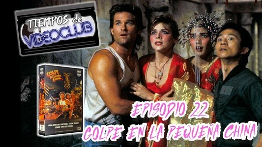 Tiempos de Videoclub Podcast
