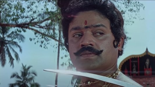 ഒരു വടക്കൻ വീരഗാഥ