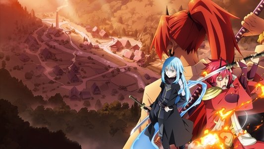 劇場版 転生したらスライムだった件 紅蓮の絆編