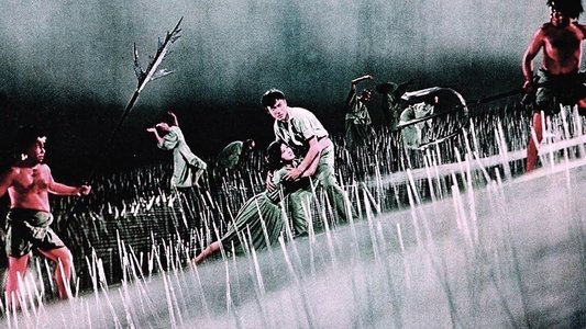 地獄