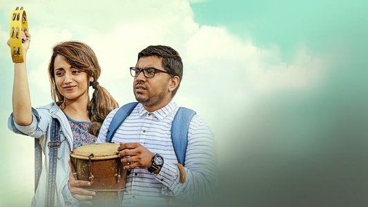 ഹേയ് ജൂഡ്