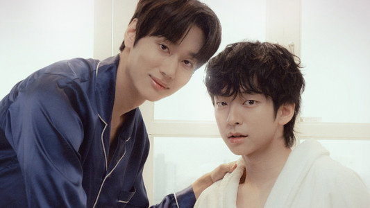 너에게 체크인