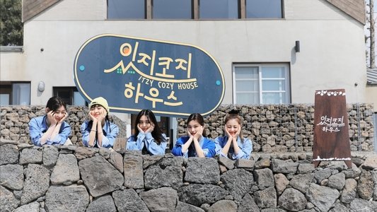 있지코지 하우스