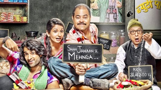 Saare Jahaan Se Mehnga