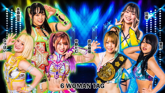 STARDOM in FUJI〜スターダム富士大会〜