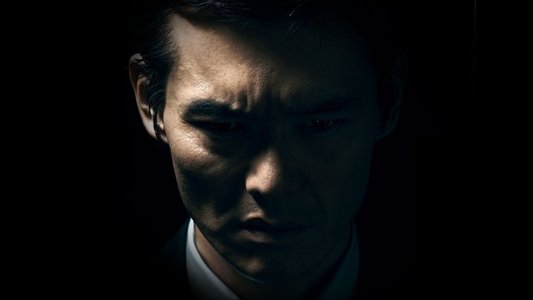 外事警察