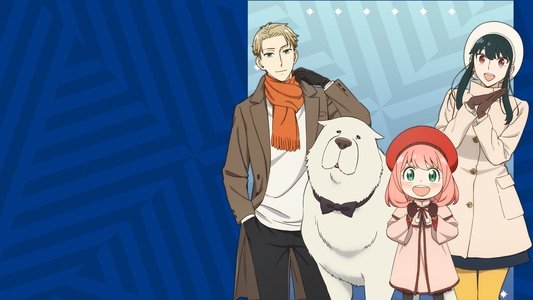 劇場版 SPY×FAMILY CODE: White