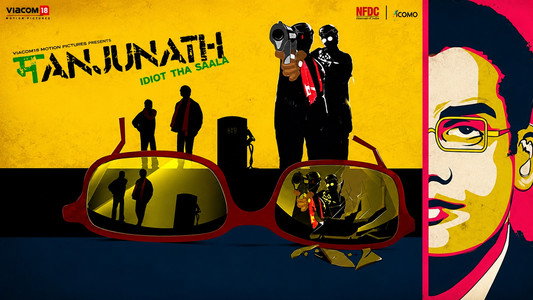 Manjunath