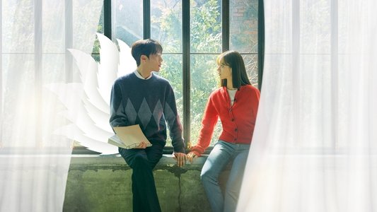 간 떨어지는 동거