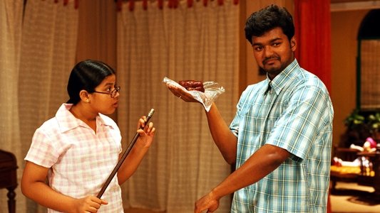 கில்லி