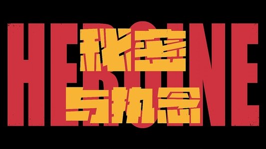 Thumbnail image for Episode 10