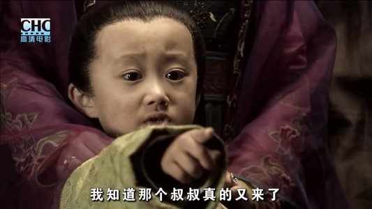 镖行天下3：深宅大院
