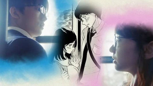 この恋はツミなのか!?