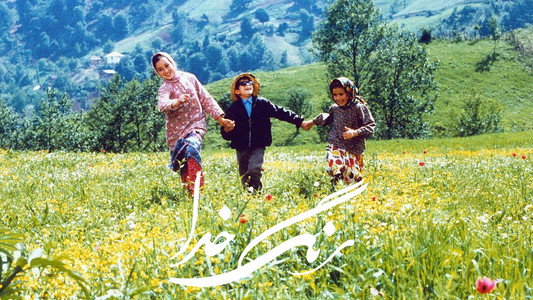 رنگ خدا