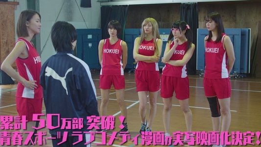 大きい女の子は好きですか？