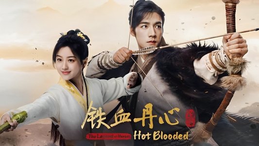 金庸武侠世界