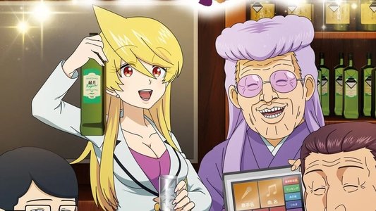 スナックバス江