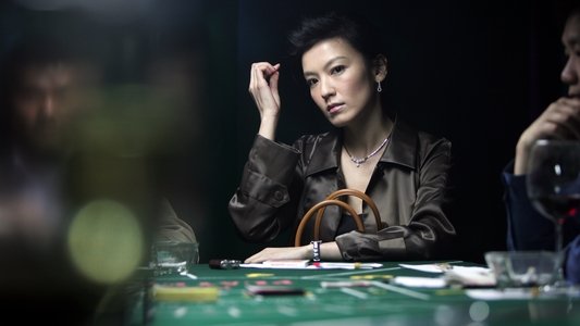 文雀