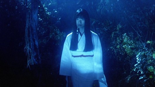 死国