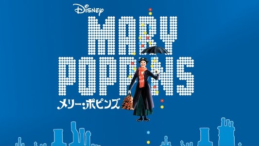 Mary Poppins