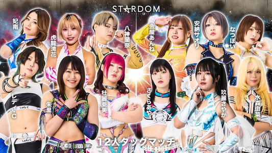 STARDOM NIGHTER in KORAKUEN 2026 July