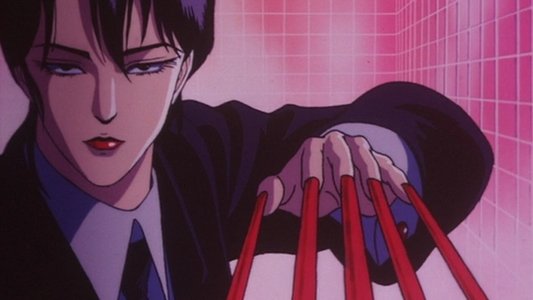 妖獣都市