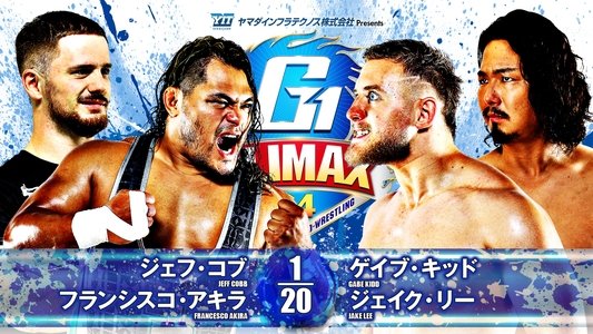 NJPW G1 Climax 34: Day 17