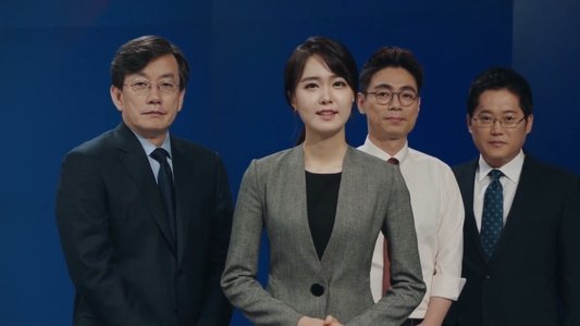 JTBC 뉴스룸