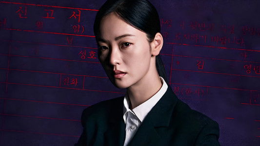 착한 여자 부세미