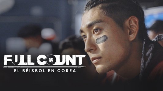 풀카운트