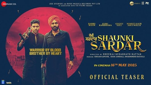 ਸ਼ੌਂਕੀ ਸਰਦਾਰ