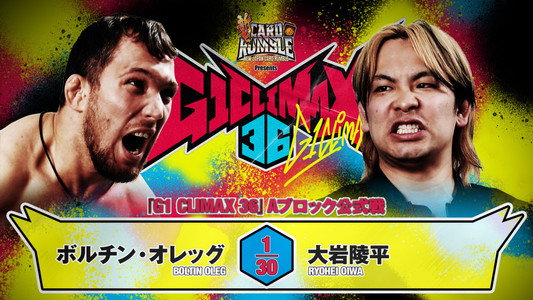 NJPW G1 Climax 36 - Day 1