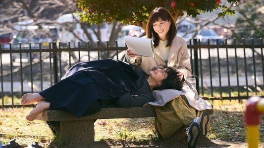 私小説　－発達障がいのボクが純愛小説家になれた理由－