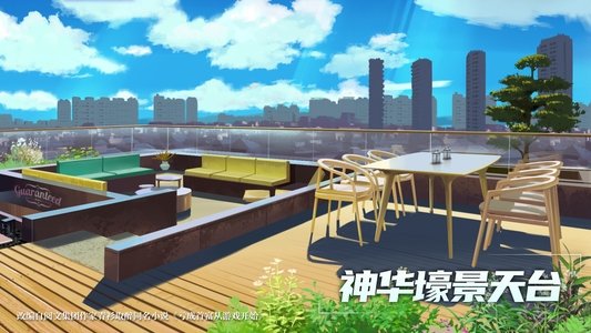 亏成首富从游戏开始