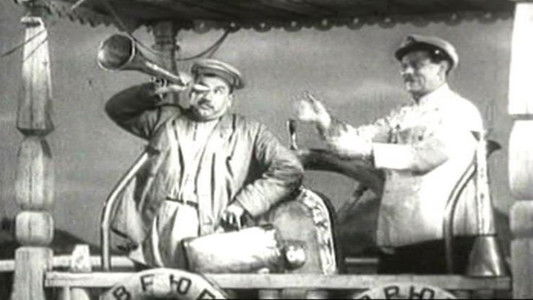 Волга-Волга