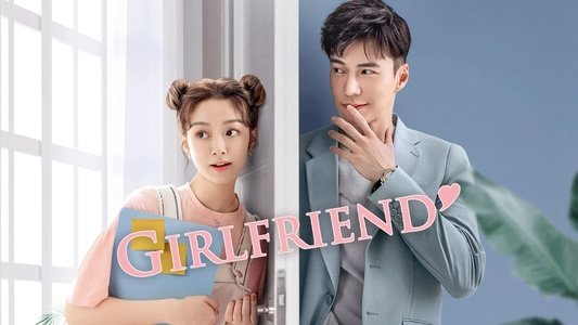 楼下女友请签收