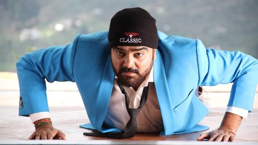 உத்தரவு மகாராஜா