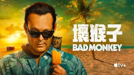 Bad Monkey