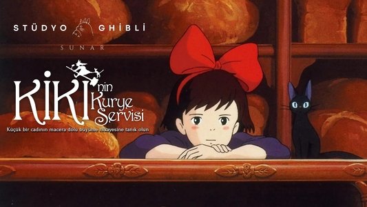 魔女の宅急便
