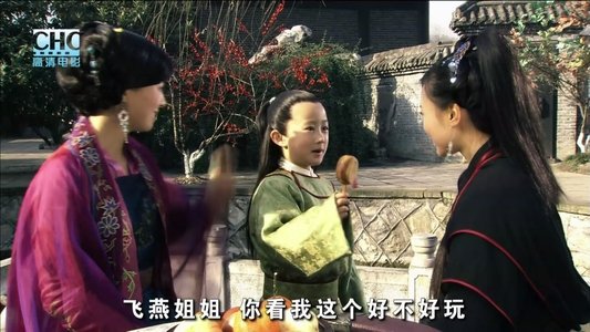 镖行天下3：深宅大院