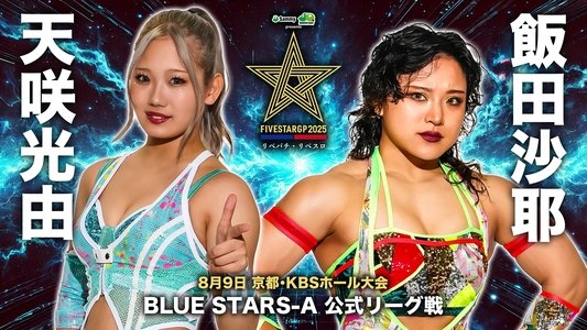 Stardom 5STAR Grand Prix 2025 - Day 7