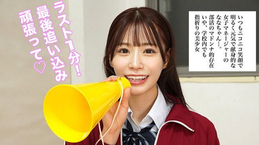 SONE-596 汗くさい童貞チ●ポを喜んでヌキヌキサポートしてくれる世界一優しい陰部ケアマネージャー 未歩なな