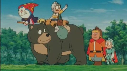 映画 ドラえもん のび太と夢幻三剣士