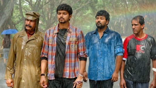 போக்கிரி