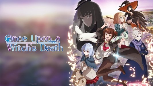 ある魔女が死ぬまで
