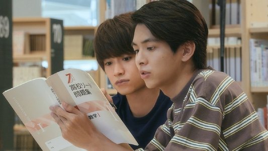 永遠の昨日