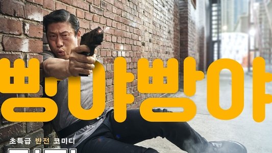 럭키