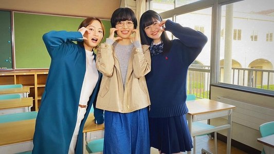 バイバイ、マイフレンド