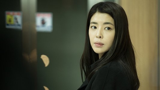 화장